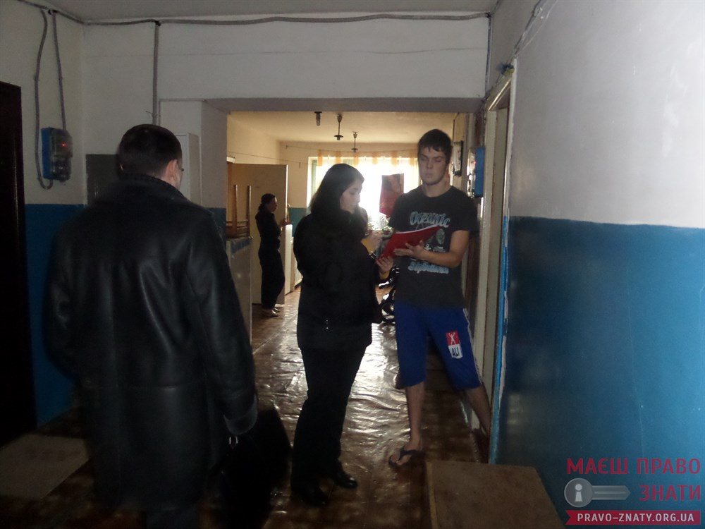 гуртожитки