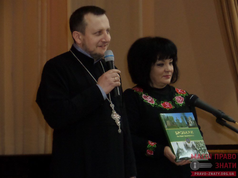 книга про Бровари