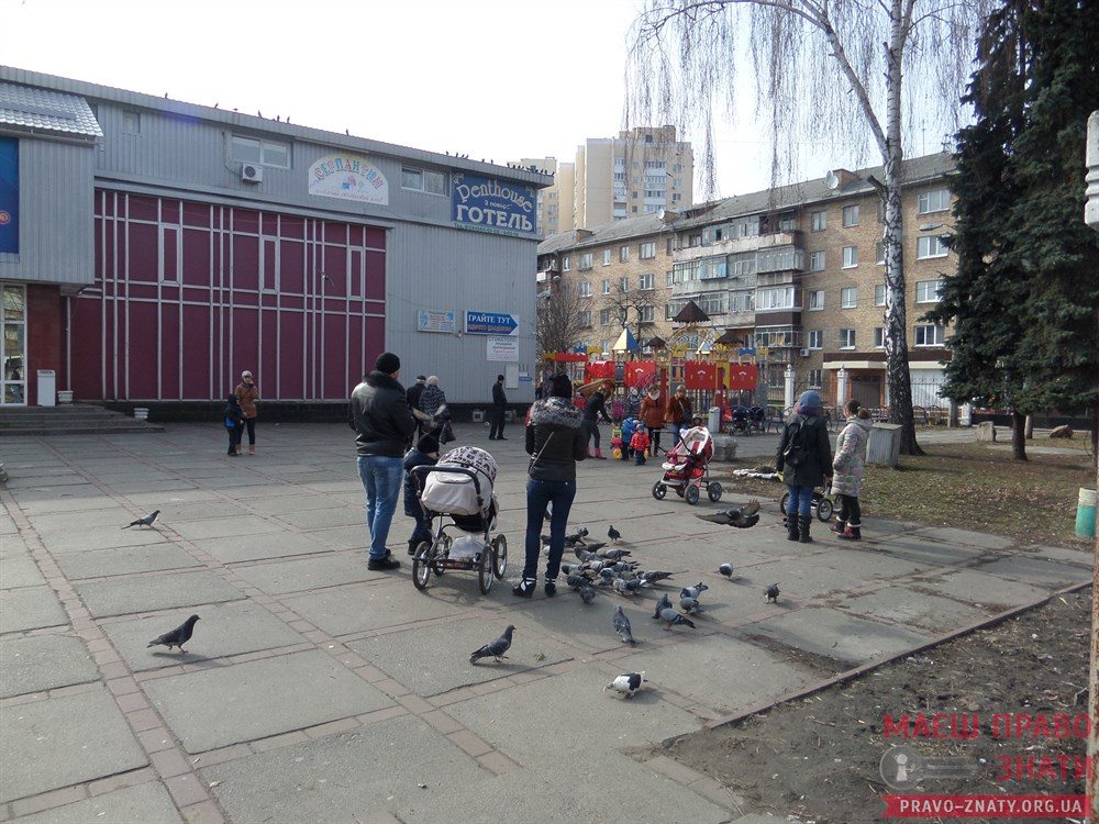  "Сотка", гойдалки