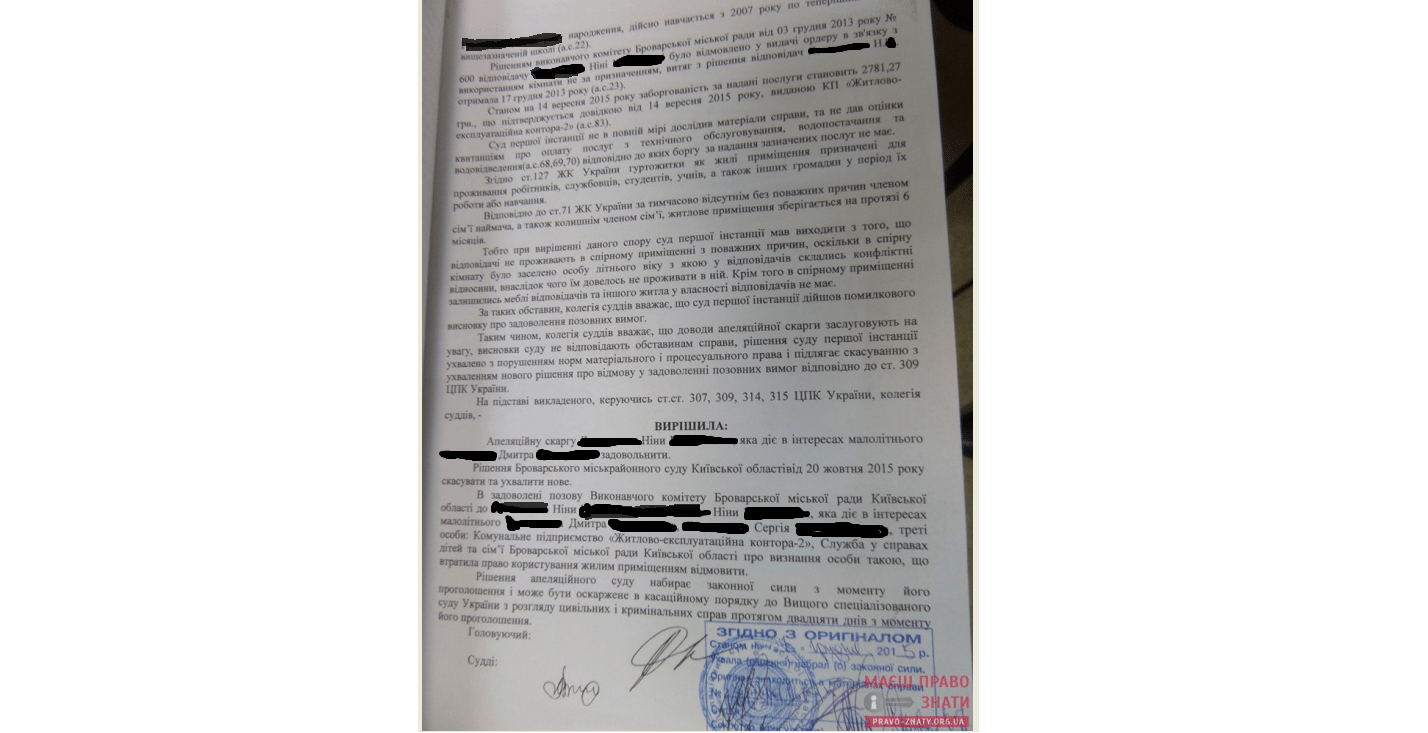 гуртожитки