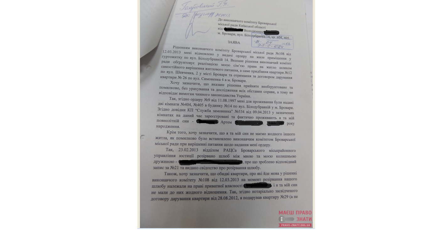 гуртожитки
