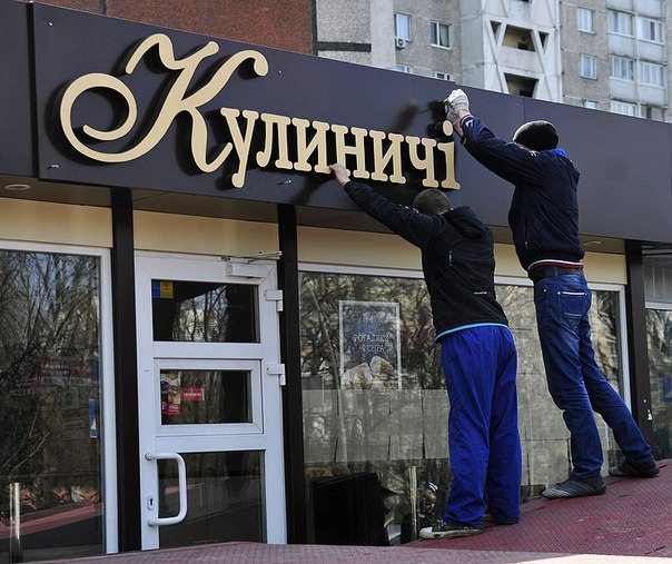Земельна комісія міськради проголосувала за демонтаж «Кулиничів» у Броварах