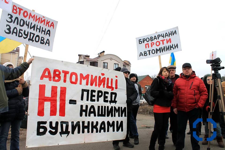 Броварчани протестують проти будівництва автомийки під вікнами житлових будинків на Київській cover image