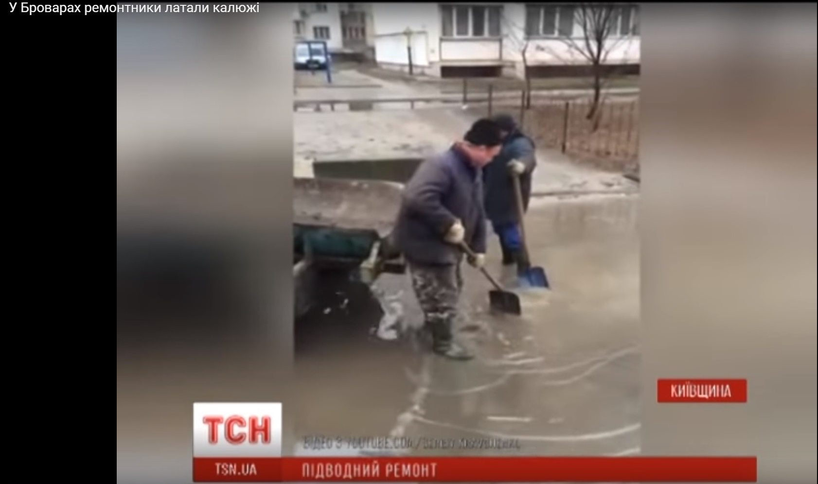 Сапожко обіцяє покарати «героїв», які осоромили Бровари на всю країну. ВІДЕО cover image