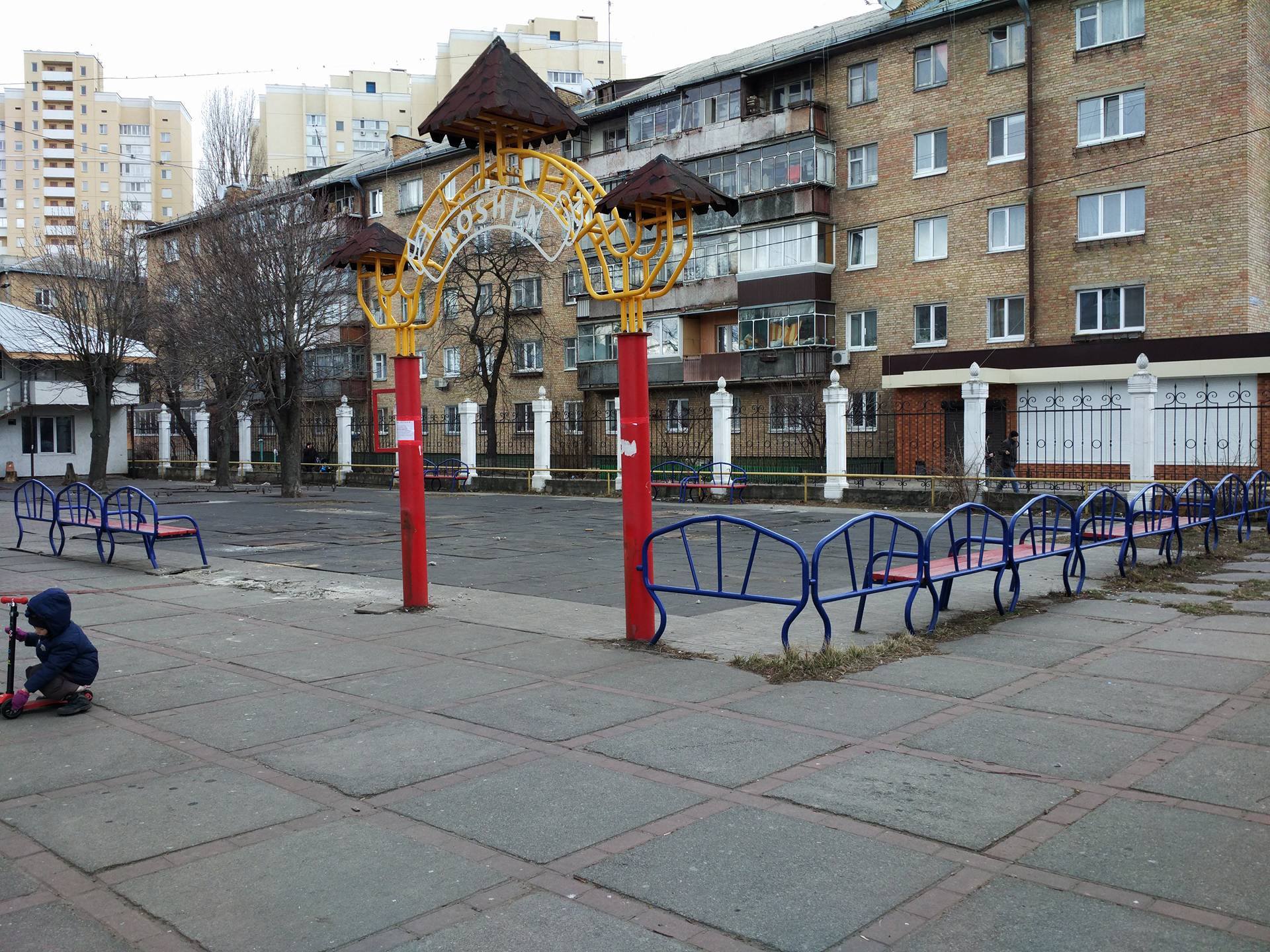 Чи переможе «Roshen» броварських чиновників у боротьбі за дитячий майданчик на Торгмаші? cover image