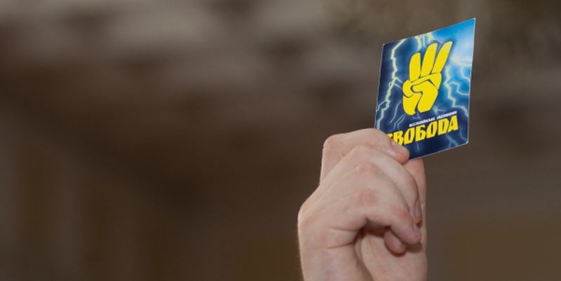 «Свобода» залишить в спокої Здоровця та Кочубея у разі негайного складання мандатів