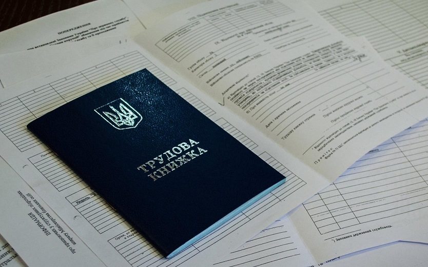 АНОНС: Завтра у Броварах розкажуть про трудові права громадян