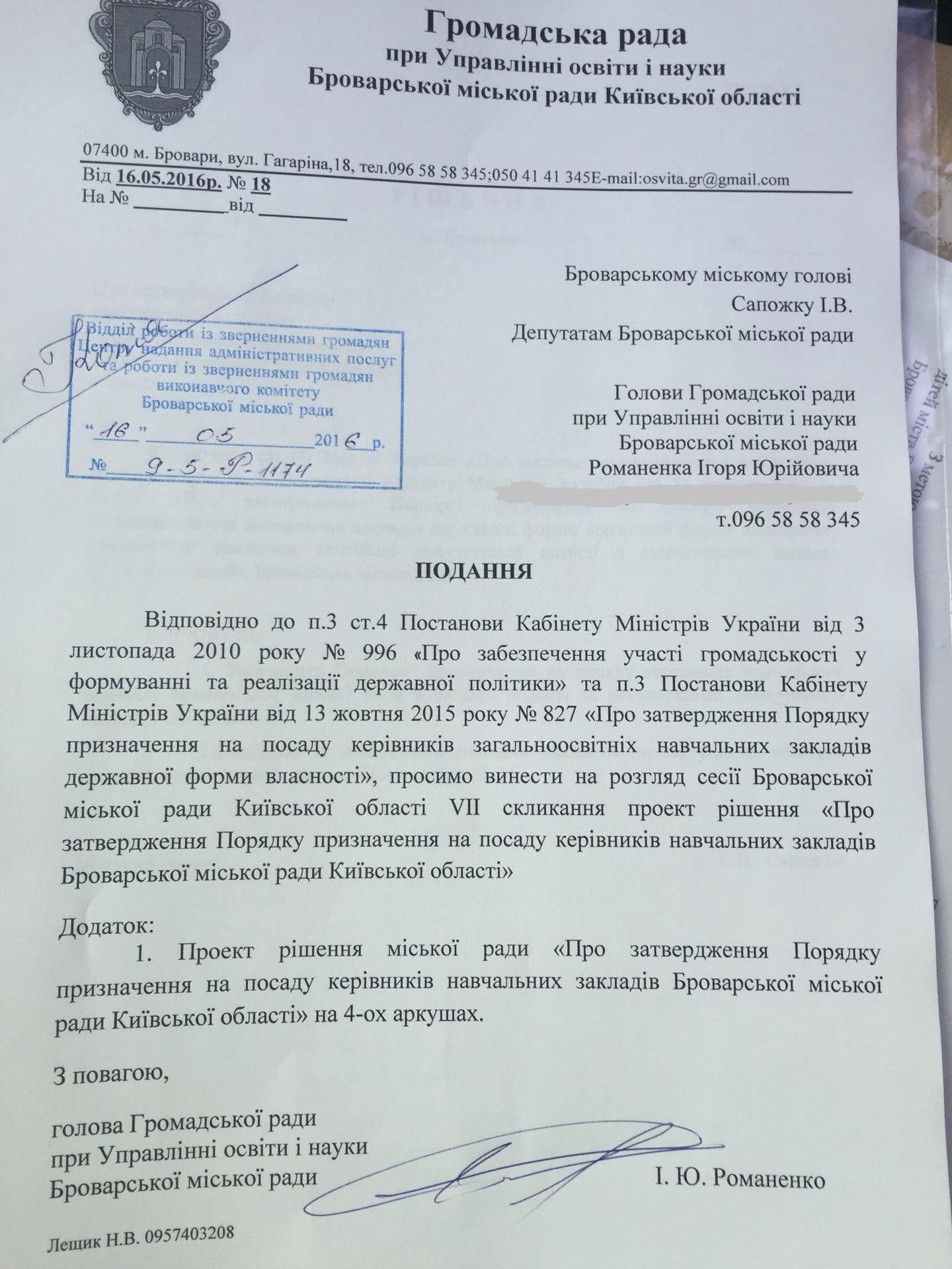 гргргр
