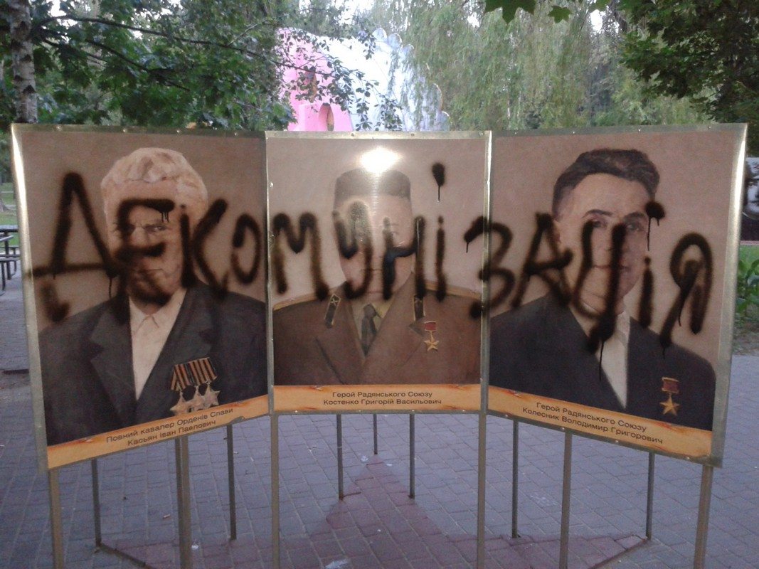 "Броварські месники" замалювали комуністичну символіку в місті - ФОТО