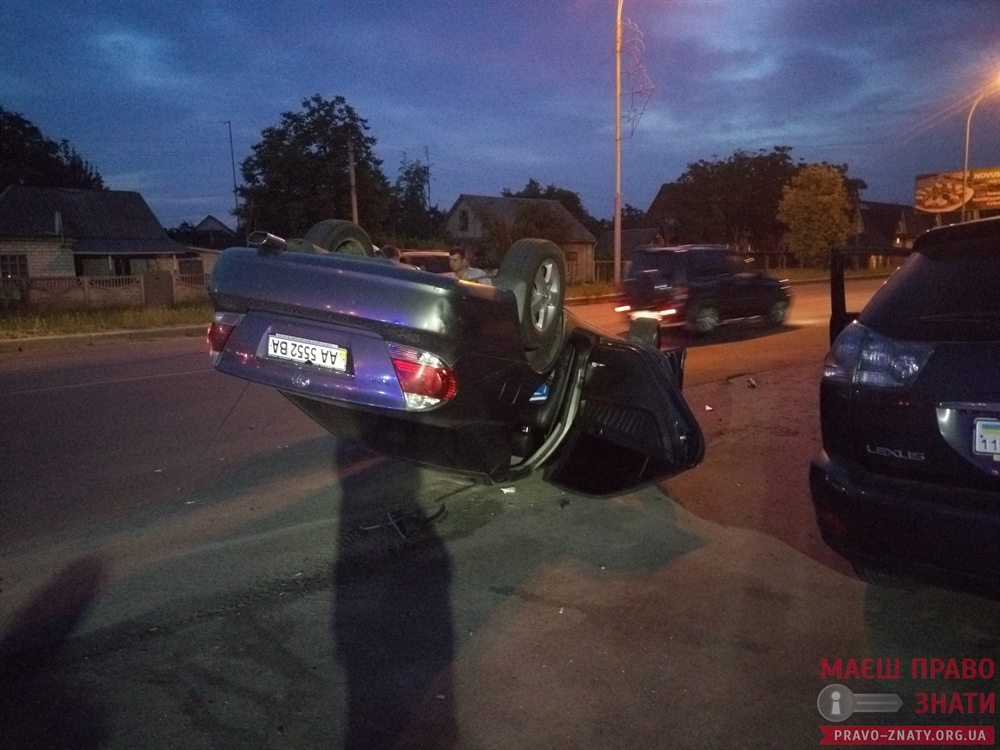 аварія (1)