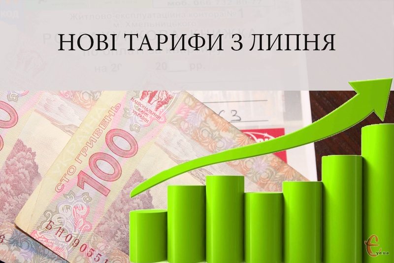 Нові тарифи на гарячу воду і опалення в Броварах з 1 липня