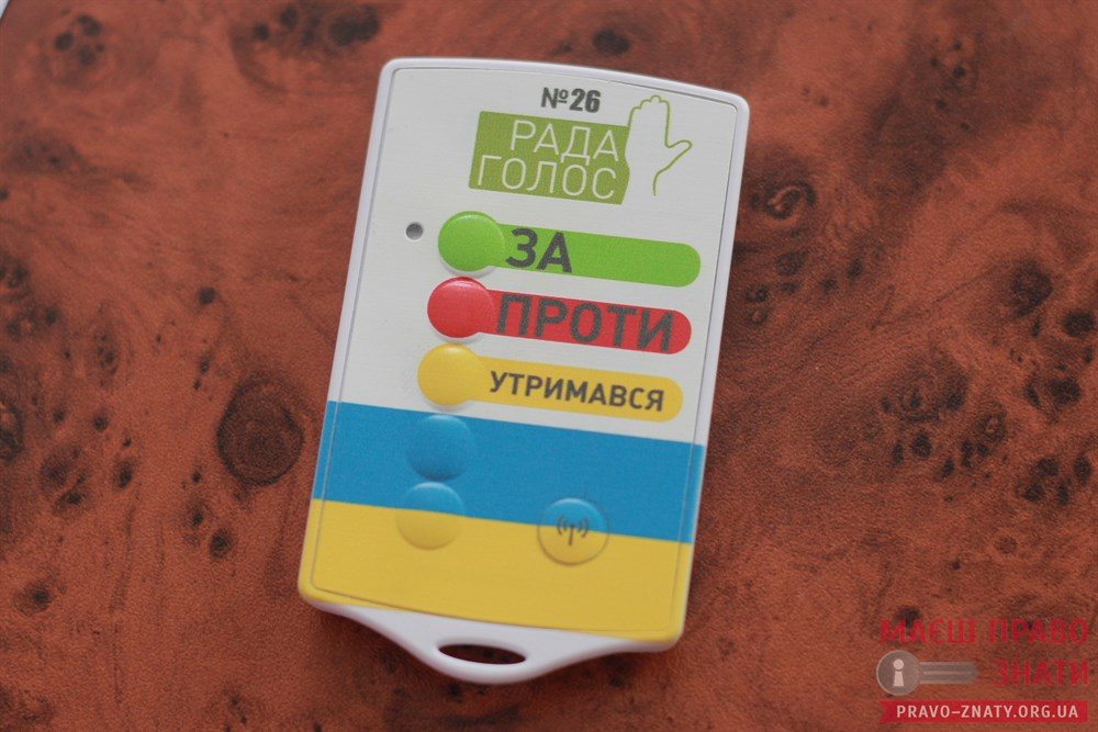 У Броварській міськраді запрацювала електронна система голосування - ФОТО