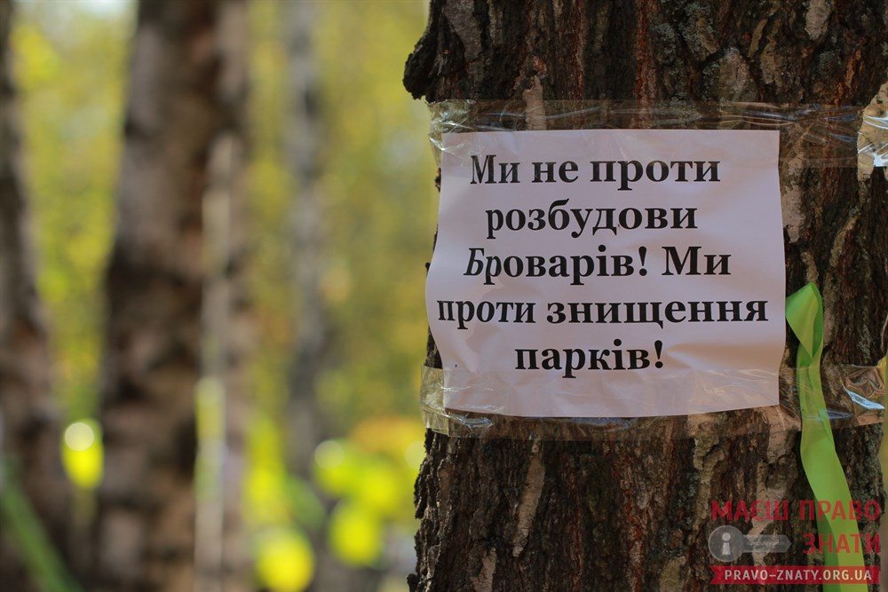 Будівництво на розі Симоненка-Чорновола: нардеп подав запит до прокурора області