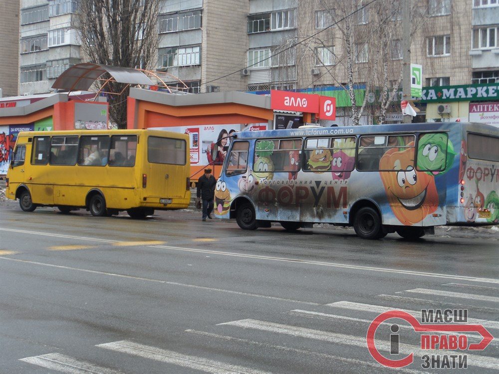 Із 8 жовтня проїзд по Броварах становитиме 3,50 грн. cover image