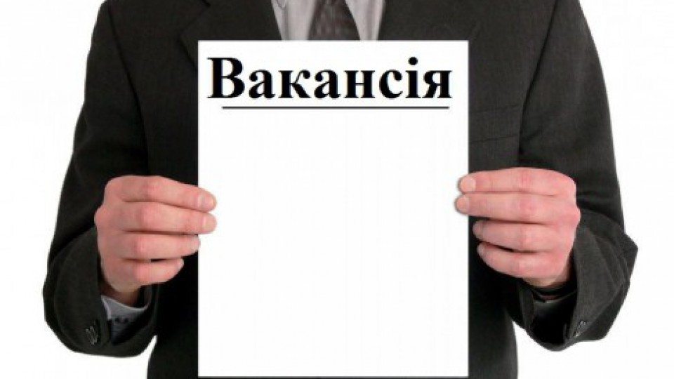 Оголошено конкурс на вакантну посаду начальника відділу культури БМР