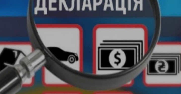 Е-декларації: 11 броварських суддів cover image