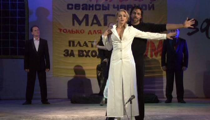 АНОНС: 21 листопада в Броварах вистава «Майстер і Маргарита»