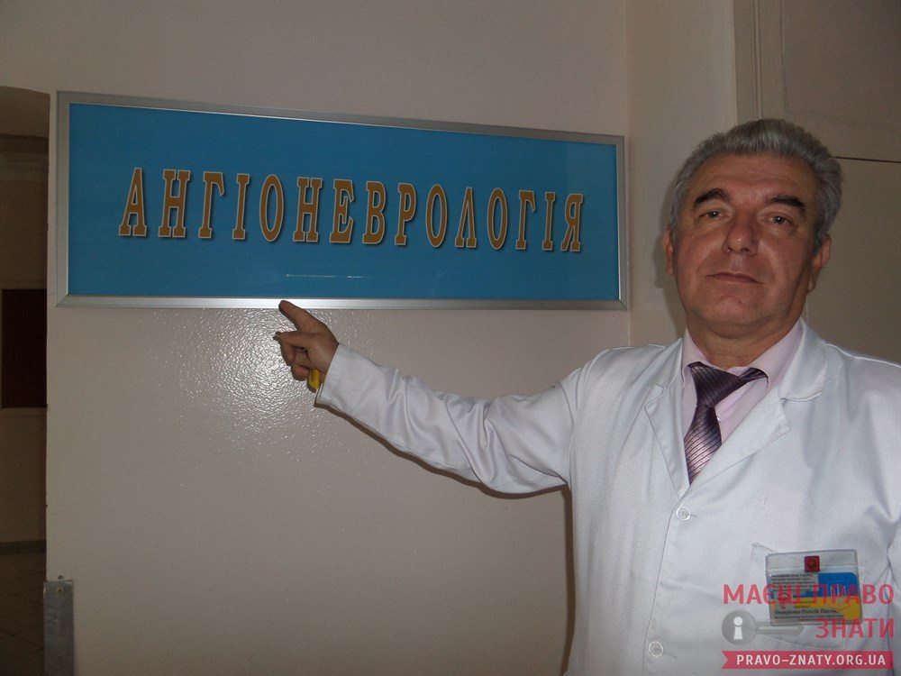 Броварська лікарня: немає грошей - немає діагностики. Ціна життя інсультника - 1000 грн за томографію