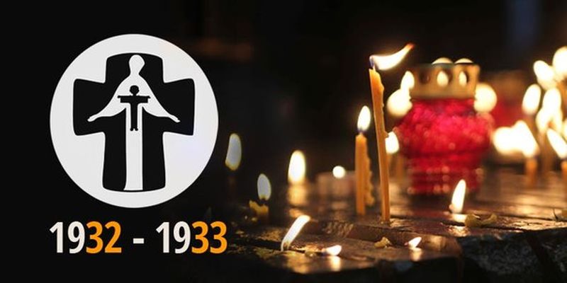 АНОНС: Офіційні міські заходи в День пам’яті жертв голодомору 26 листопада