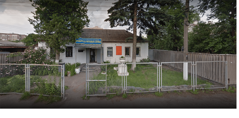 КП «Броварська ритуальна служба» будуть рекламувати