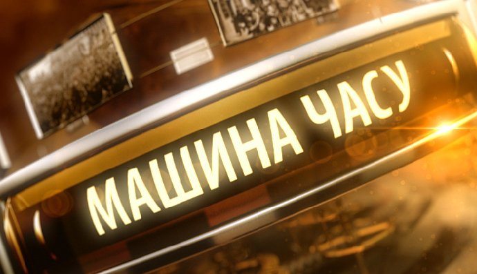 Двосерійний фільм «5 каналу» про історію Броварів уже в мережі – ВІДЕО cover image