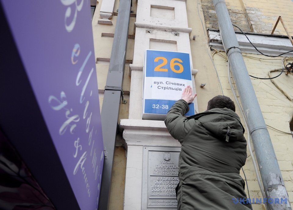 У Броварах можуть з'явитися вулиці на честь Миколи Сома, Олега Великого та Січових Стрільців