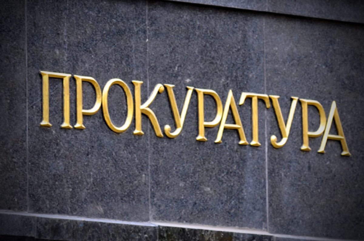 Скандальна забудова лісу: прокуратура встановила факт службового підроблення документів