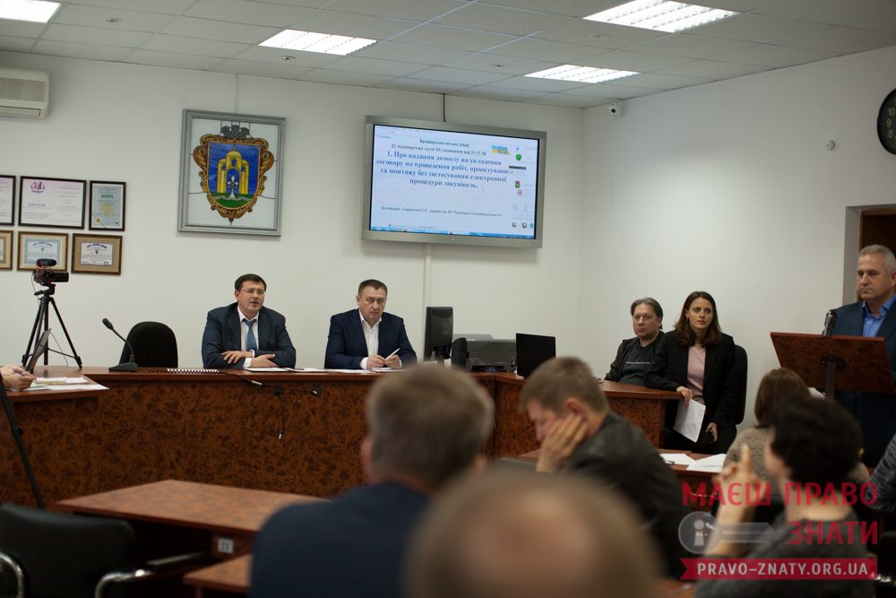 Prozorro не дає броварським чиновникам працювати "по-старому" - ФОТО