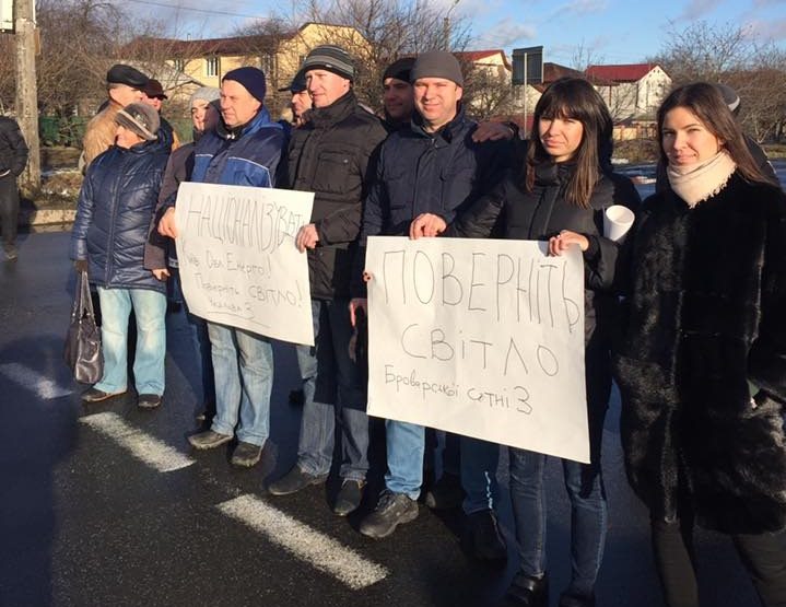 Протест проти вимкнення світла: зранку активісти перекрили вулиці на Торгмаші - ФОТО
