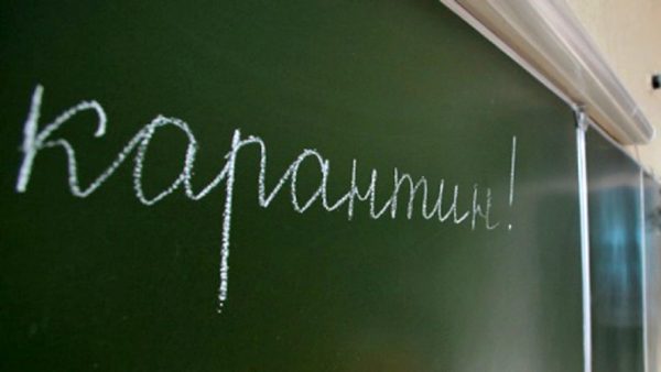 Броварські школи закриті на карантин до 28 грудня cover image