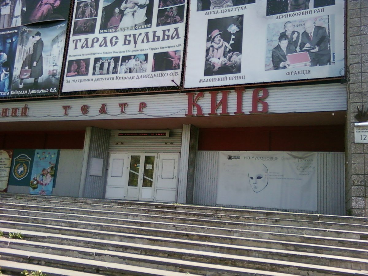 АНОНС: У Броварах знову покажуть комедію «Звідки беруться діти» та ще дві дитячі вистави