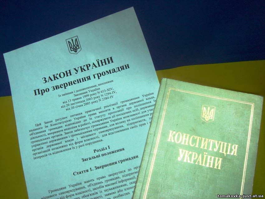 Звернення громадян: як подати скаргу чи надати пропозицію до Броварської міської ради