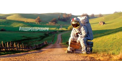 А вам по дорозі? Броварчани винайшли рішення проблеми здорожчання проїзду до Києва cover image