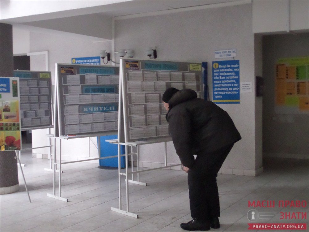 Броварський центр зайнятості: 70% вакансій із зарплатою понад 4 тис грн cover image
