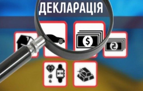 Нова хвиля e-декларування: кому з чиновників доведеться відкрити карти?