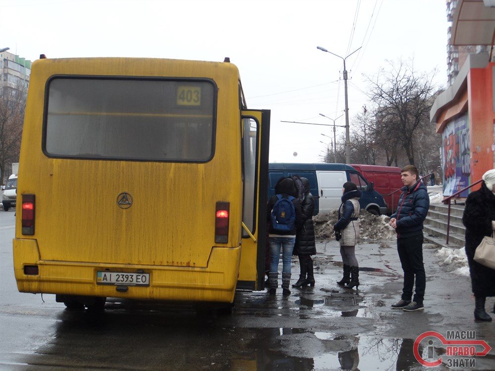 Тарифи на маршрутки: Сьогодні відбудеться відкрита зустріч для координації дій cover image
