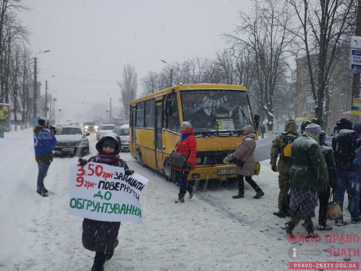 Ціноутворення вартості за проїзд: сьогодні відбудеться зустріч робочої групи