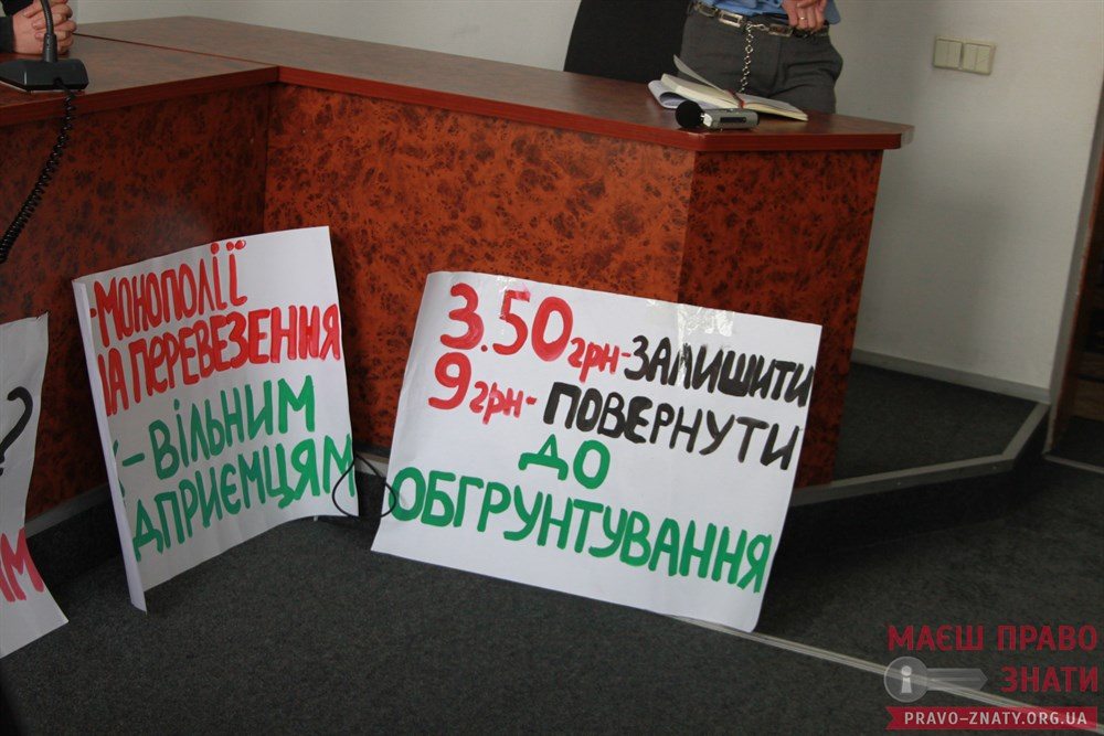 Карти на стіл: громада вимагає у перевізників прозорості тарифів на проїзд - ФОТО