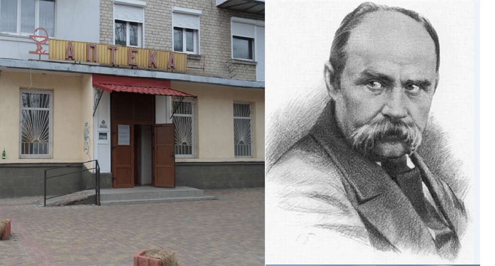 Кобзареву світлицю перенесуть із РАЦСу в аптеку cover image
