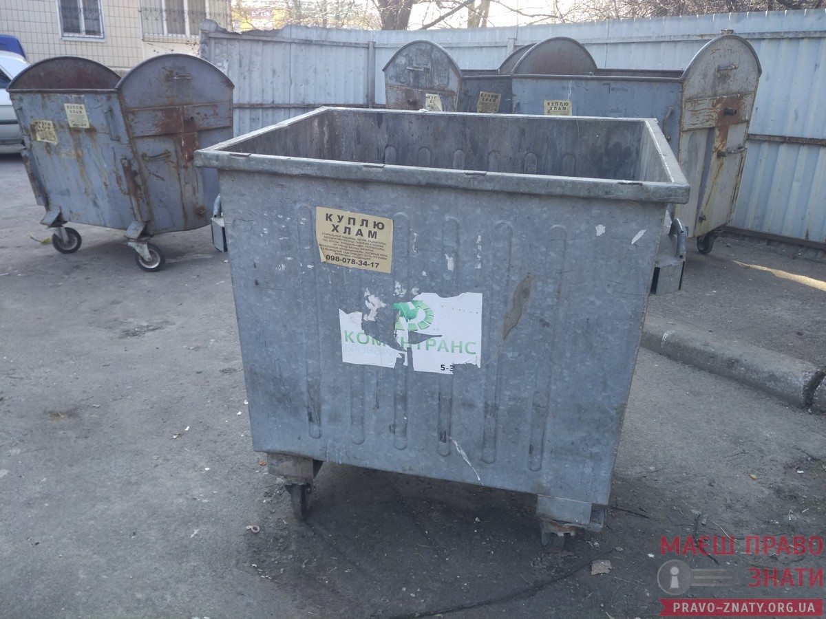 «Комунтранс» поки що вивозить сміття з вулиць Броварів. Хто замінить їх – вирішить конкурс