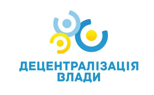 Можливість утворити Броварську територіальну громаду вже ближче
