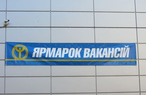 АНОНС: У Броварах пройде ярмарок професій для учнів старших класів
