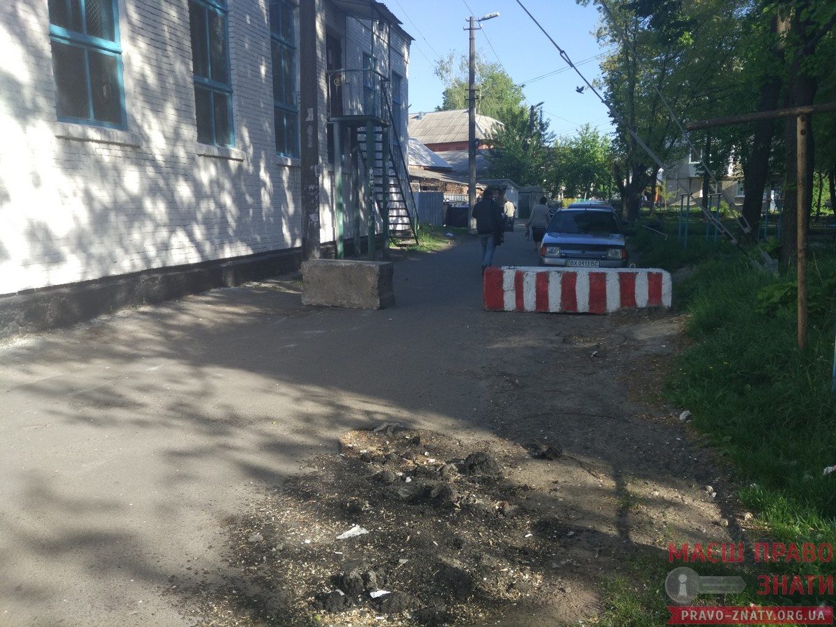 Комунальникам знадобився рік, щоби перекрити дворовий проїзд для транзиту авто - ФОТО