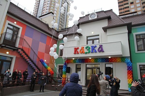 У Броварах оголосили конкурс на керівника дитячого садочку "Казка"