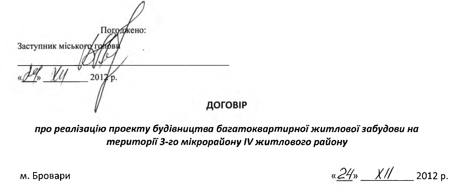 Обіцяного три роки чекають...